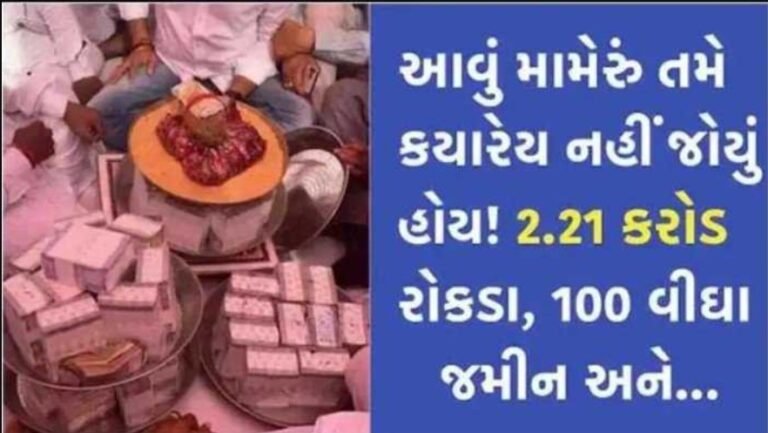 તમારી હાથની રેખાઓમાં છે ધનવાન બનવાની રેખા… વાંચો અને જાણો