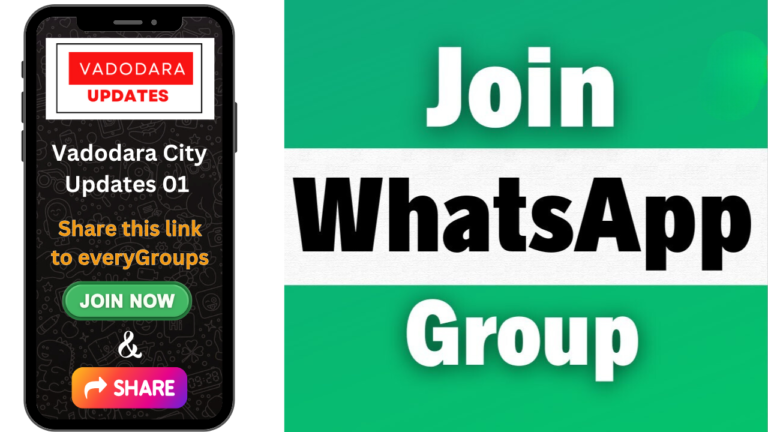 Vadodara News Whatsapp Group
