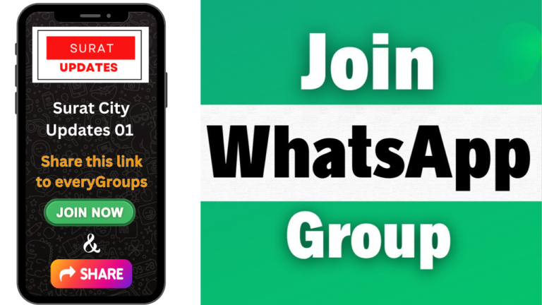Surat News Whatsapp Group