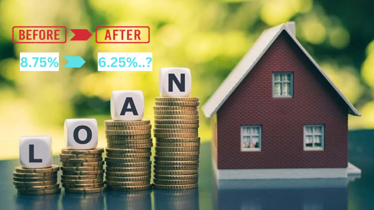 હવે હોમ લોન થશે સસ્તી, પાંચ વર્ષ બાદ થયા રેપો રેટમાં ઘટાડો