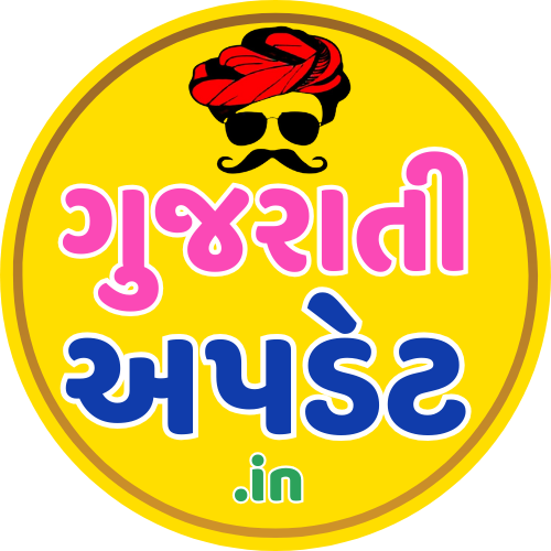 Gujaratiupdate.in